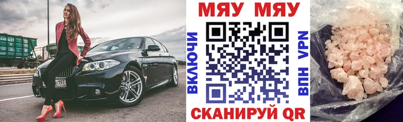 Купить наркотик Пугачёв АМФ  Alpha-PVP  НБОМе  Кокаин  Галлюциногенные грибы  МАРИХУАНА  Гашиш 