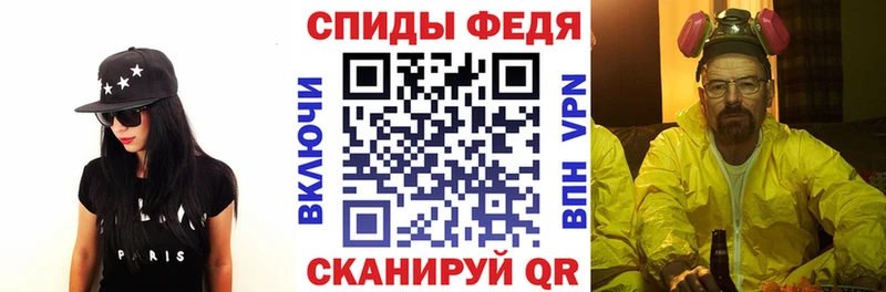 АМФ 97%  купить наркотики цена  Пугачёв 