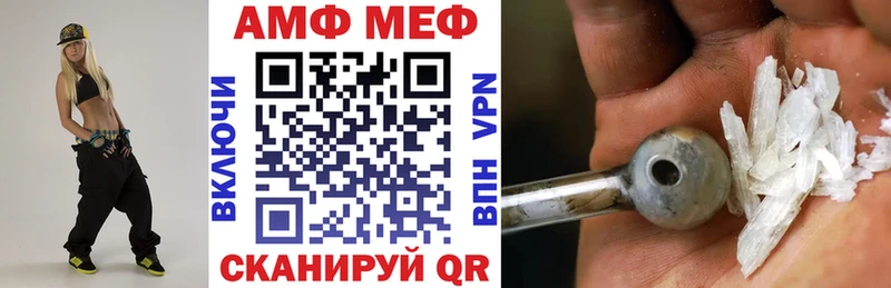 АМФ 98% Пугачёв