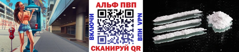 omg как зайти  наркота  Пугачёв  APVP СК 