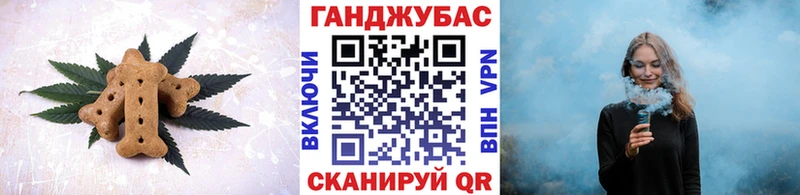 Cannafood марихуана  Пугачёв 