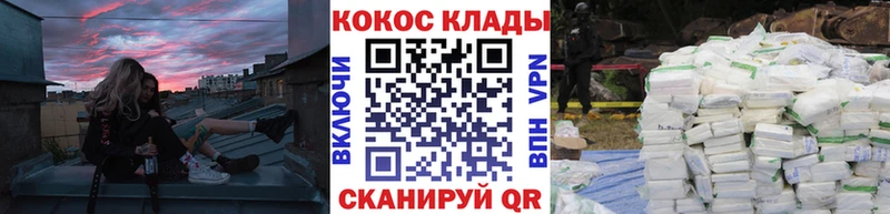 Кокаин 99%  Пугачёв 