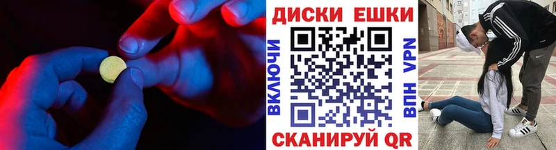 mega рабочий сайт  магазин  наркотиков  Пугачёв  Экстази бентли 