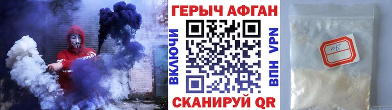 ГЕРОИН гречка  наркотики  Пугачёв 