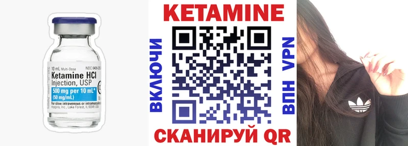Кетамин ketamine  Пугачёв 