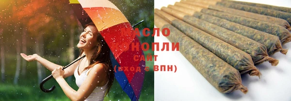 бутират Аркадак