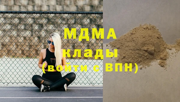 бошки Армянск