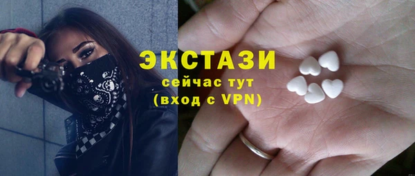 бошки Армянск