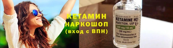бошки Армянск