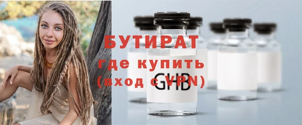 скорость mdpv Няндома