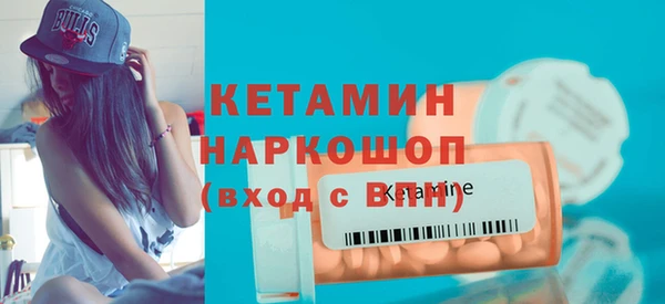 бошки Армянск