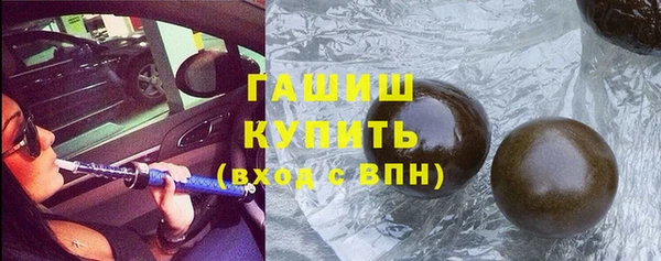 прущая мука Арсеньев