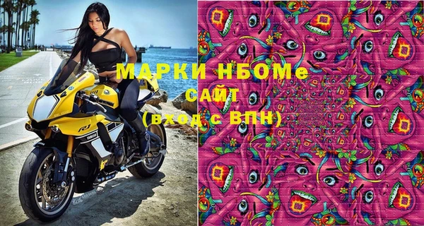бутират Аркадак