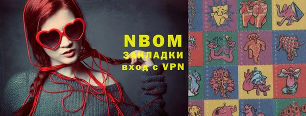 прущая мука Арсеньев