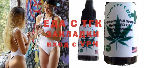 бутират Аркадак