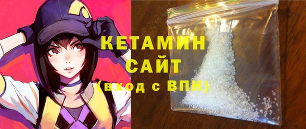 бутират Аркадак