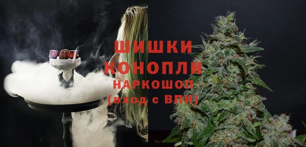 бошки Армянск