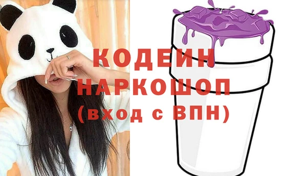 бошки Армянск