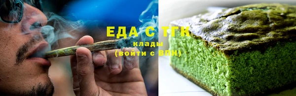 бошки Армянск