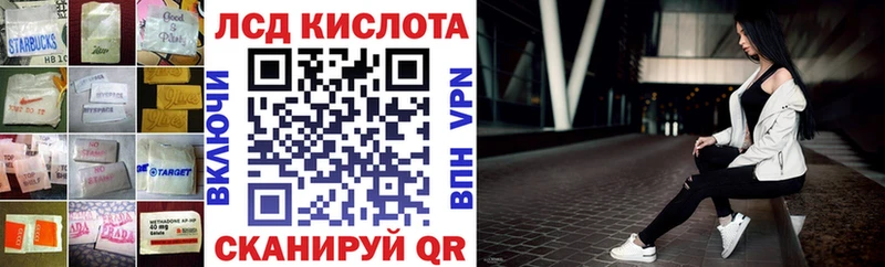 ЛСД экстази кислота  Пугачёв 