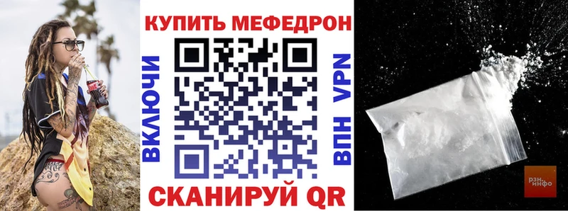 darknet клад  Пугачёв  МЕФ 4 MMC 