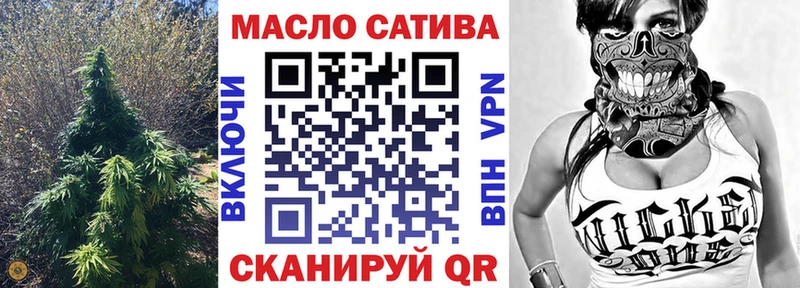 ТГК гашишное масло  где продают   Пугачёв 